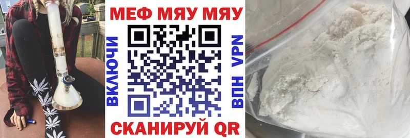 Купить закладку COCAIN  ТГК  Гашиш  Каннабис  МЕФ  АМФЕТАМИН  Североморск