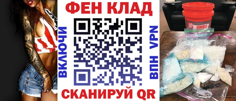 Купить закладки Североморск АМФ VHQ