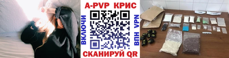 Купить где  Североморск  Альфа ПВП мука 