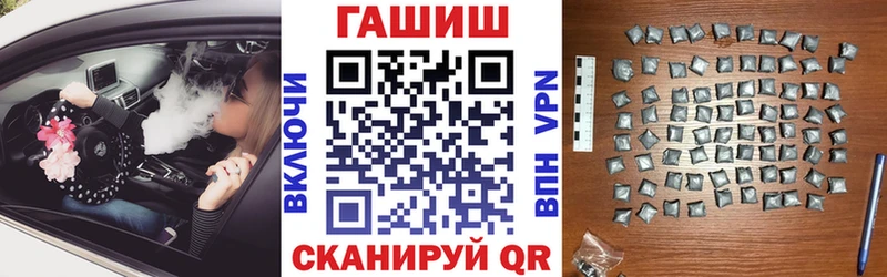 ГАШ гарик  Купить закладки  Североморск 
