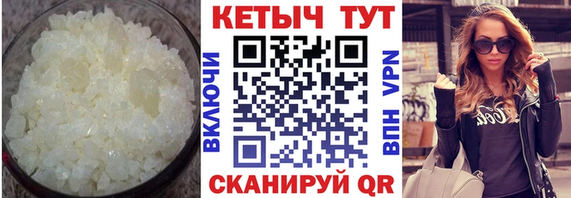 Купить где  Североморск  КЕТАМИН ketamine 