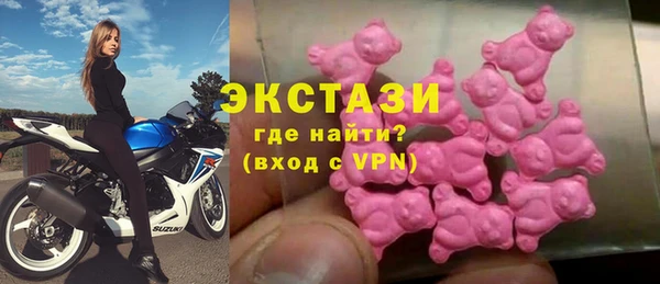 мефедрон VHQ Каменск-Шахтинский