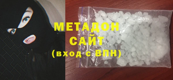 мефедрон VHQ Каменск-Шахтинский