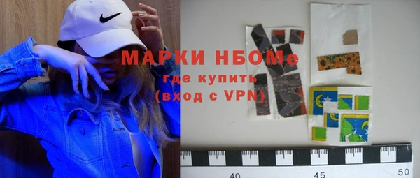 прущая мука Каменногорск