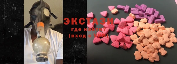 мефедрон VHQ Каменск-Шахтинский