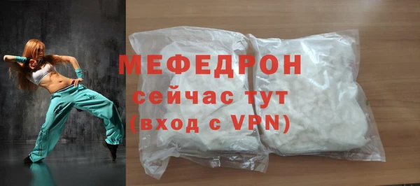 мефедрон VHQ Каменск-Шахтинский