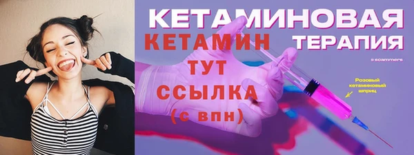 мефедрон VHQ Каменск-Шахтинский
