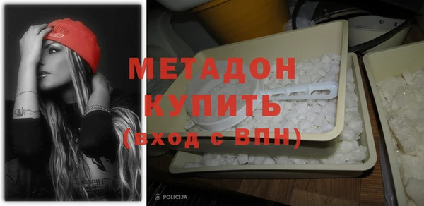 прущая мука Каменногорск