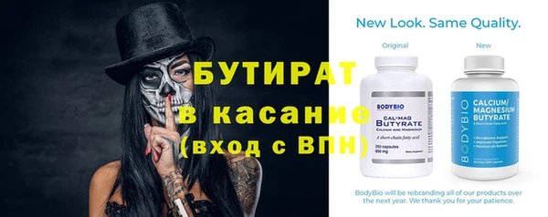 гашишное масло Каменка