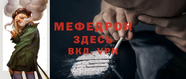 мефедрон VHQ Каменск-Шахтинский
