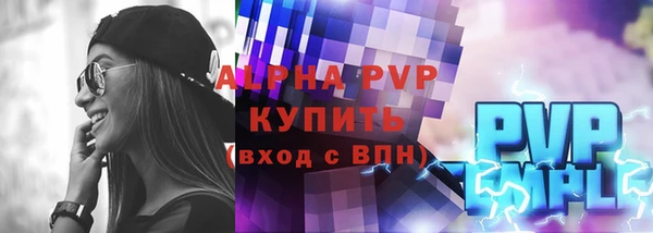прущая мука Каменногорск