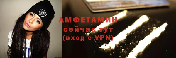 гашишное масло Каменка