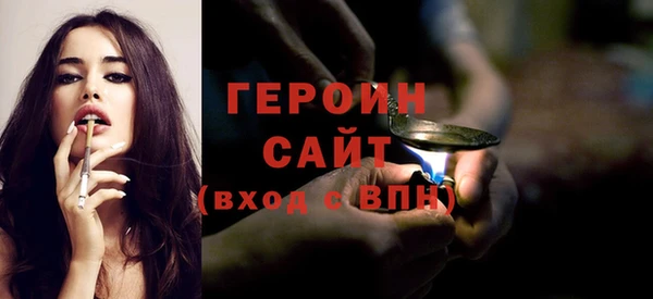 мефедрон VHQ Каменск-Шахтинский