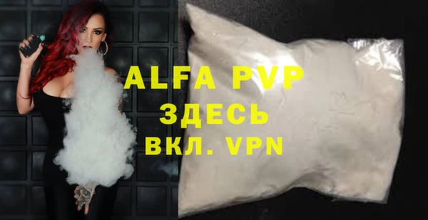 прущая мука Каменногорск