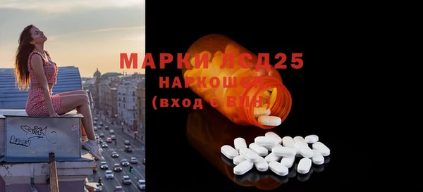 мефедрон VHQ Каменск-Шахтинский