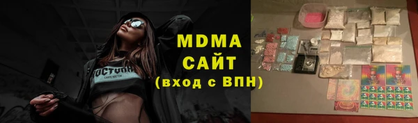 прущая мука Каменногорск