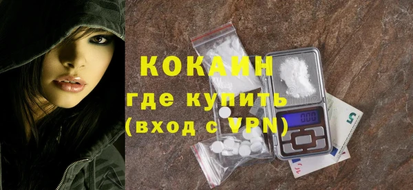 мефедрон VHQ Каменск-Шахтинский