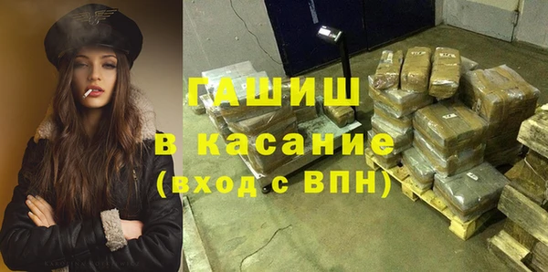прущая мука Каменногорск