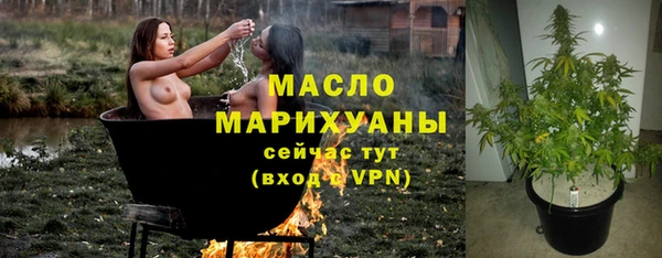 прущая мука Каменногорск