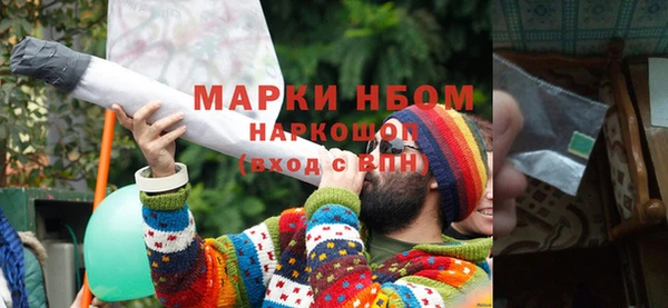 мефедрон VHQ Каменск-Шахтинский