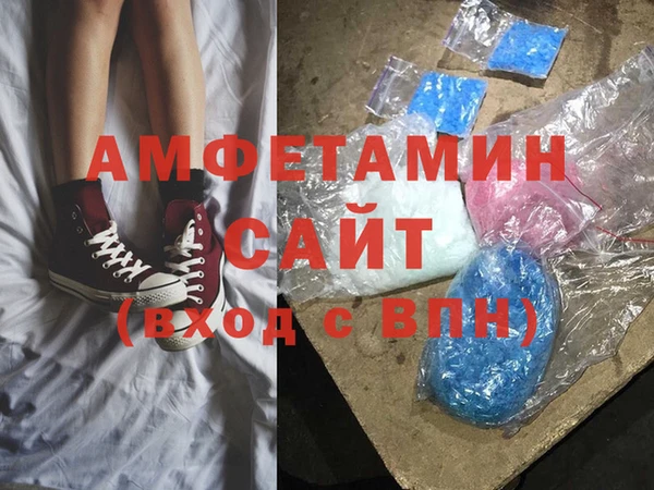 прущая мука Каменногорск