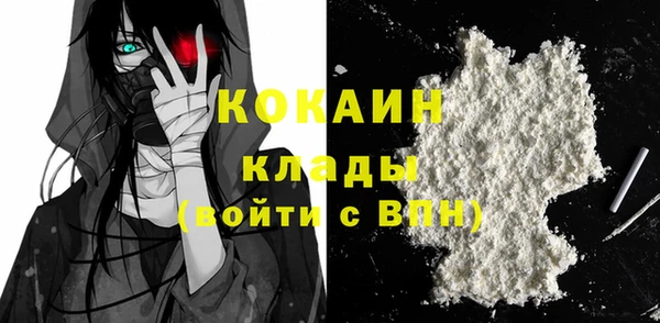 мефедрон VHQ Каменск-Шахтинский