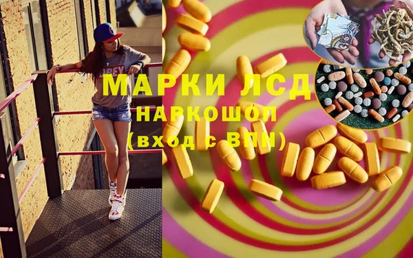 гашишное масло Каменка