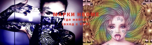 прущая мука Каменногорск