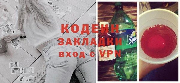 прущая мука Каменногорск