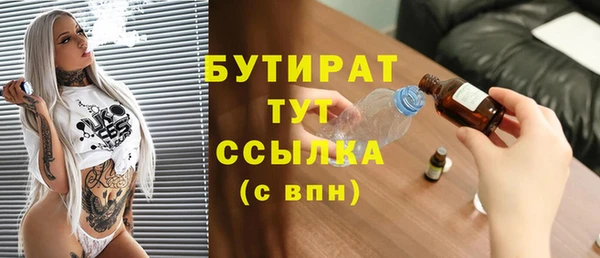 прущая мука Каменногорск