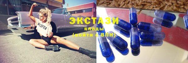 гашишное масло Каменка