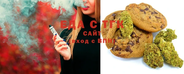 гашишное масло Каменка