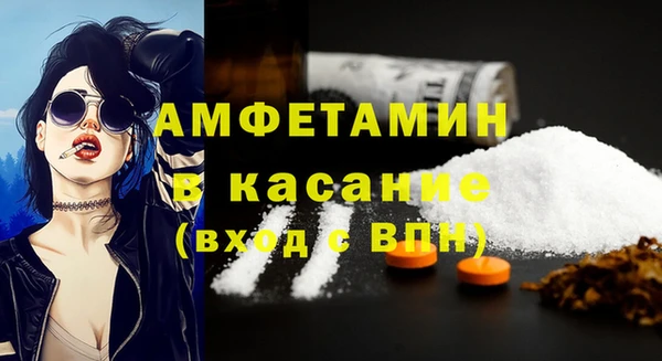 мефедрон VHQ Каменск-Шахтинский