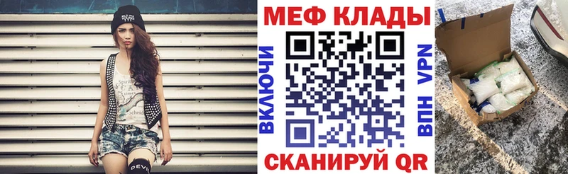 Мефедрон мука  Североморск 