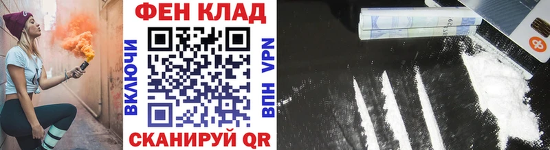 Первитин Methamphetamine  Купить где  Североморск 