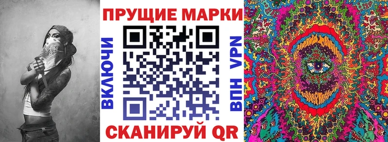 Марки 25I-NBOMe 1,5мг  Купить  Североморск 