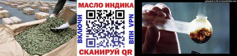 Купить  Североморск  ТГК THC oil 